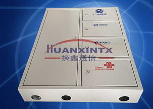 慈溪市換鑫通信設(shè)備廠 聚焦通信設(shè)備市場(chǎng)，把握最新供求動(dòng)態(tài)